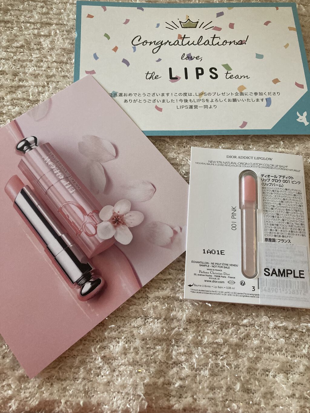 ディオール アディクト リップ グロウ/Dior/リップバームを使ったクチコミ（1枚目）
