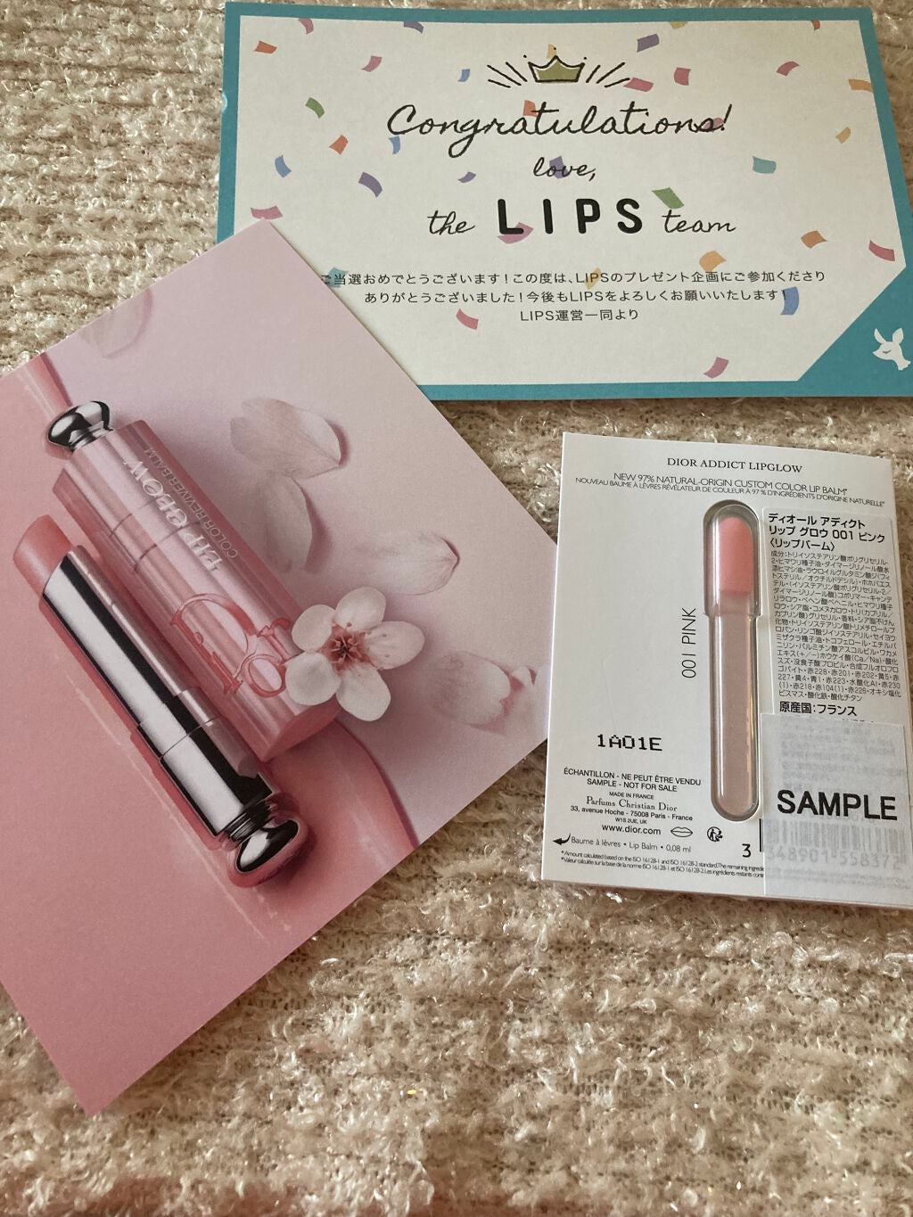 ディオール アディクト リップ グロウ/Dior/リップバームを使ったクチコミ(1枚目)