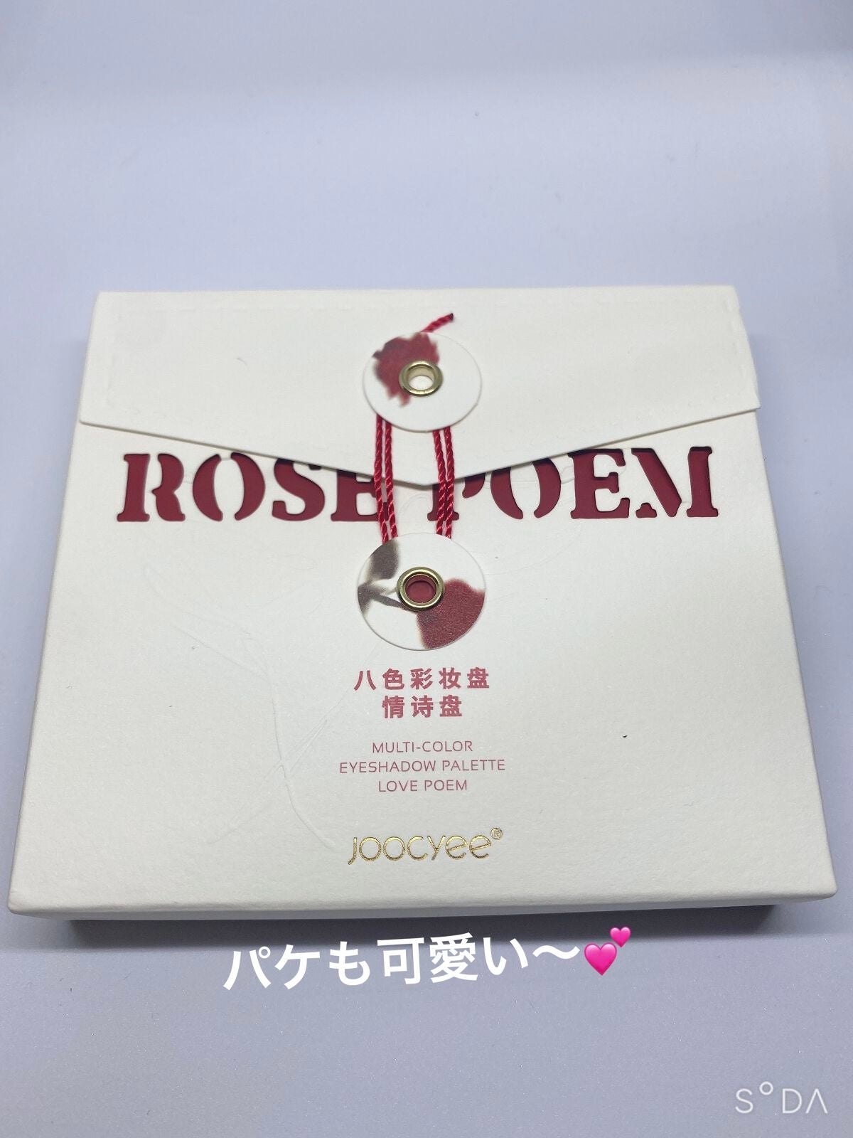 ローズポエムマルチパレット/Joocyee/アイシャドウパレットを使ったクチコミ(2枚目)