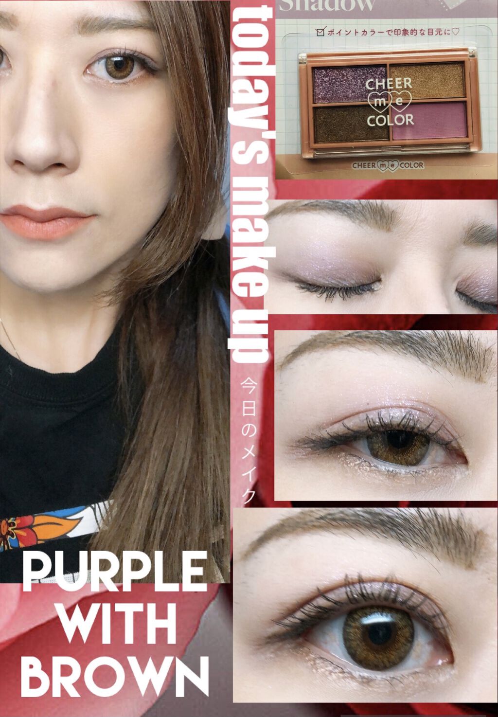 CHEER me COLOR アイシャドウ/セリア/アイシャドウパレットを使ったクチコミ（1枚目）