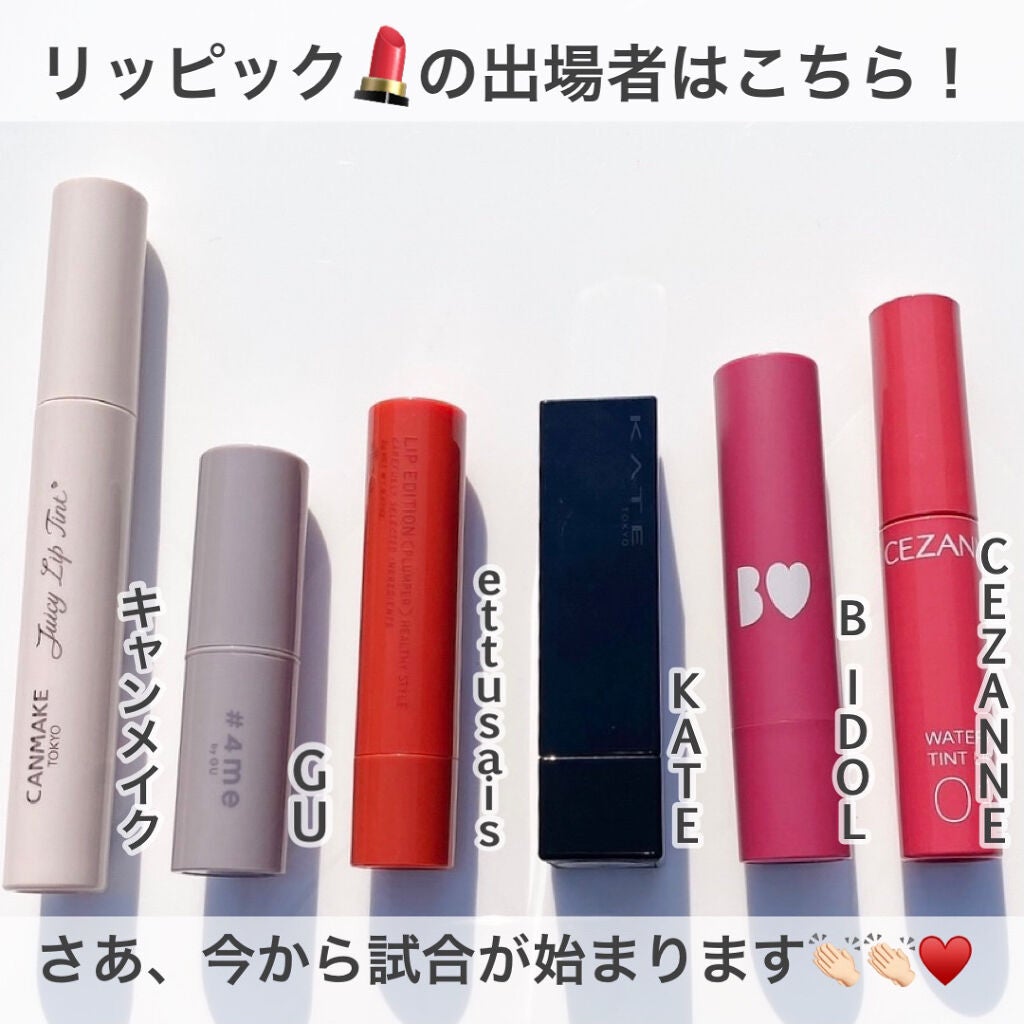 つやぷるリップR/b idol/口紅を使ったクチコミ(2枚目)