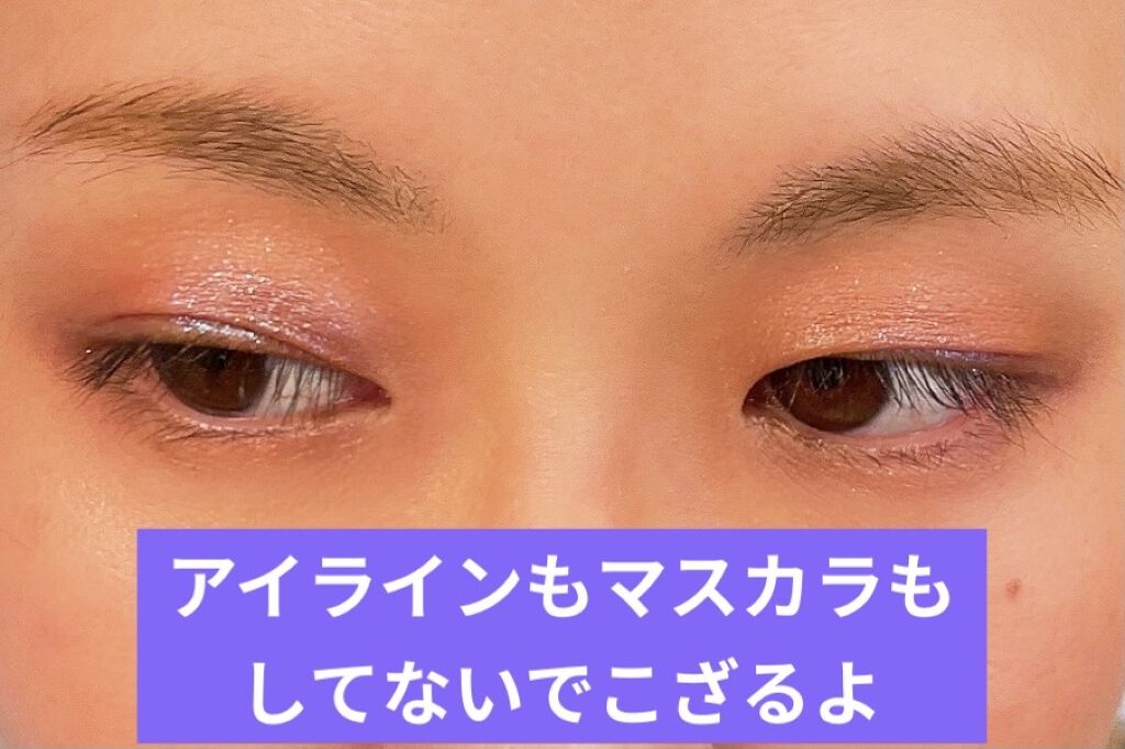 マルチグリッターカラー/ENBAN TOKYO/単色アイシャドウを使ったクチコミ（2枚目）