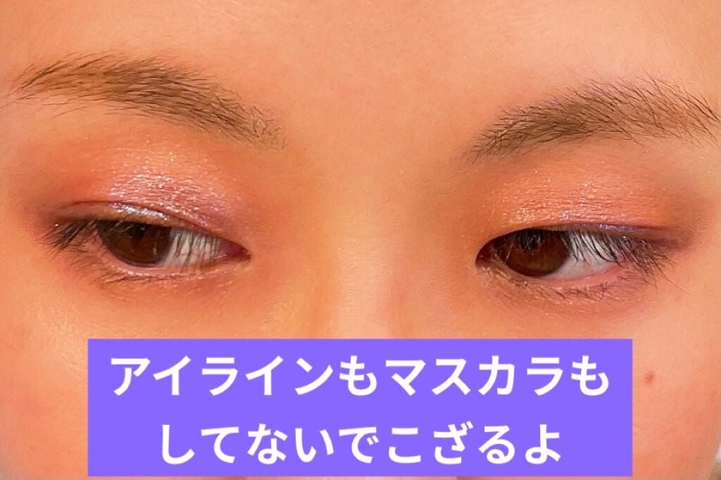 フジコシェイクシャドウ/Fujiko/リキッドアイシャドウを使ったクチコミ(2枚目)