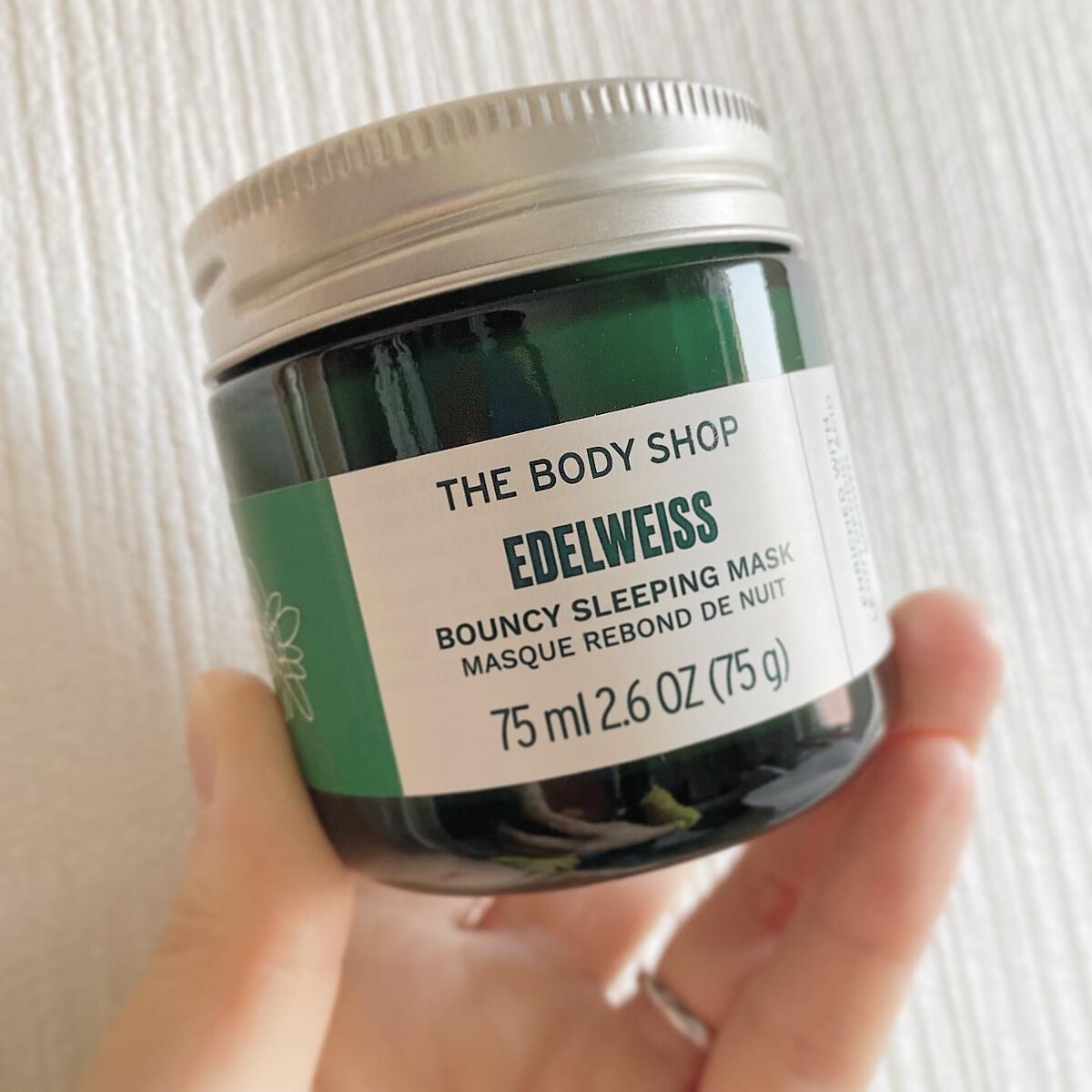 EDW バウンシィ スリーピングマスク/THE BODY SHOP/洗い流すパック・マスクを使ったクチコミ(1枚目)