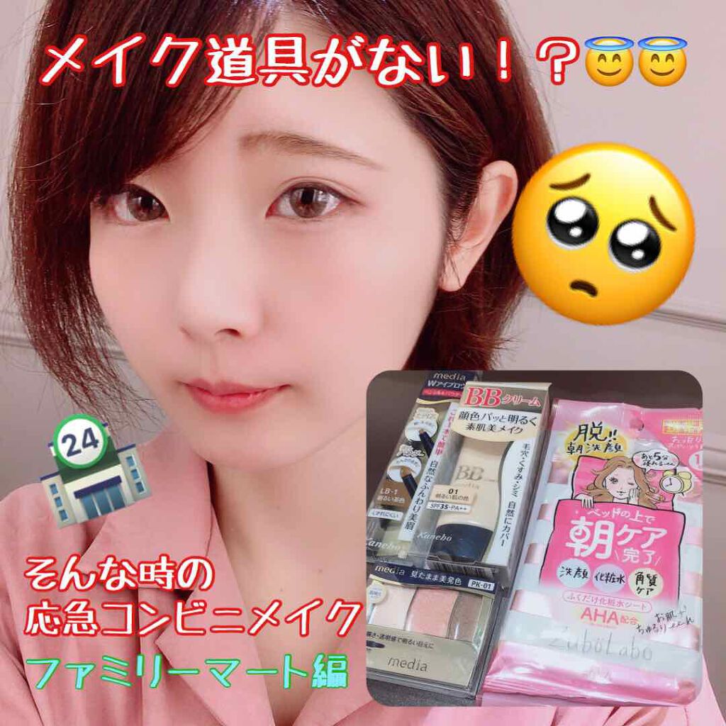 朝用ふき取り化粧水シート/ズボラボ/拭き取り化粧水を使ったクチコミ(1枚目)