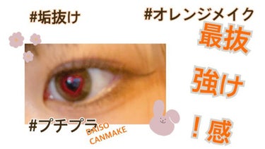 UR GLAM　BLOOMING EYE COLOR PALETTE/U R GLAM/アイシャドウパレットを使ったクチコミ（1枚目）