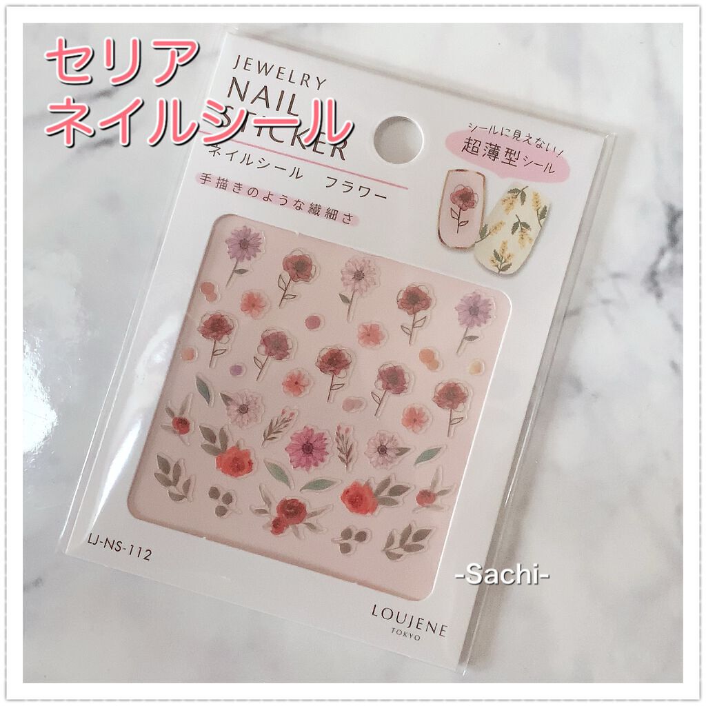 カラフルネイルズ/キャンメイク/マニキュアを使ったクチコミ(9枚目)