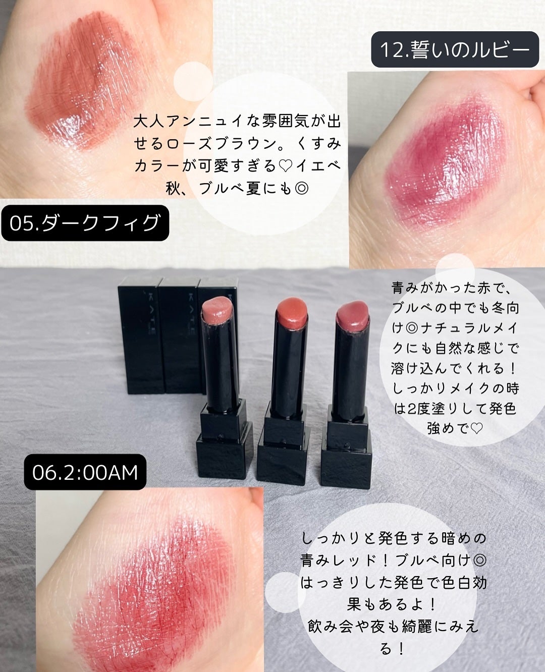 ケイト リップモンスター/KATE/口紅を使ったクチコミ(3枚目)