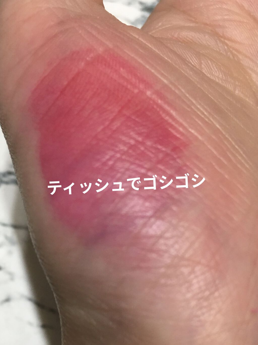 バイフラワーソルベハートティント/ネイチャーリパブリック/リップティントを使ったクチコミ（3枚目）