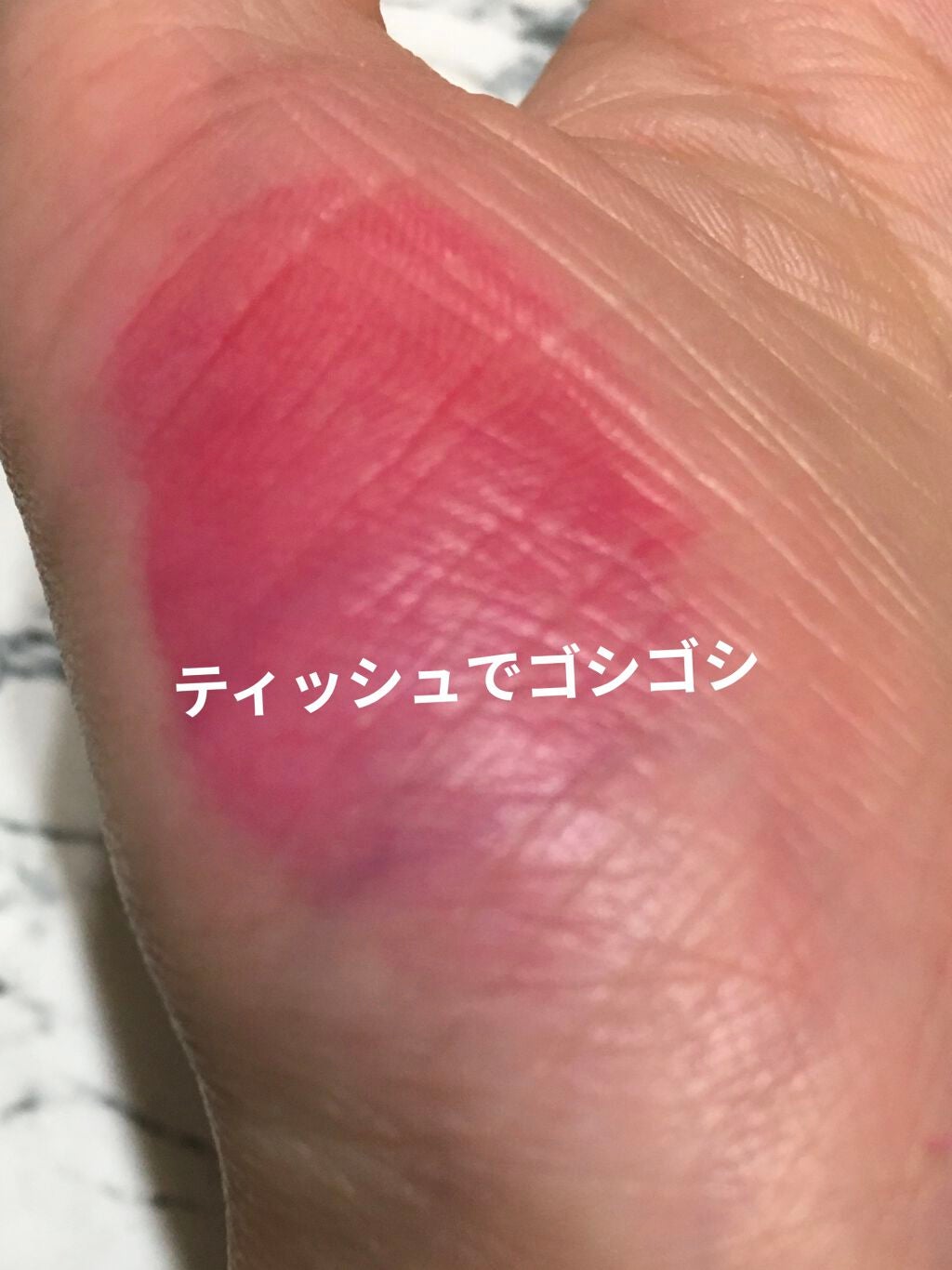 バイフラワーソルベハートティント/ネイチャーリパブリック/リップティントを使ったクチコミ(3枚目)