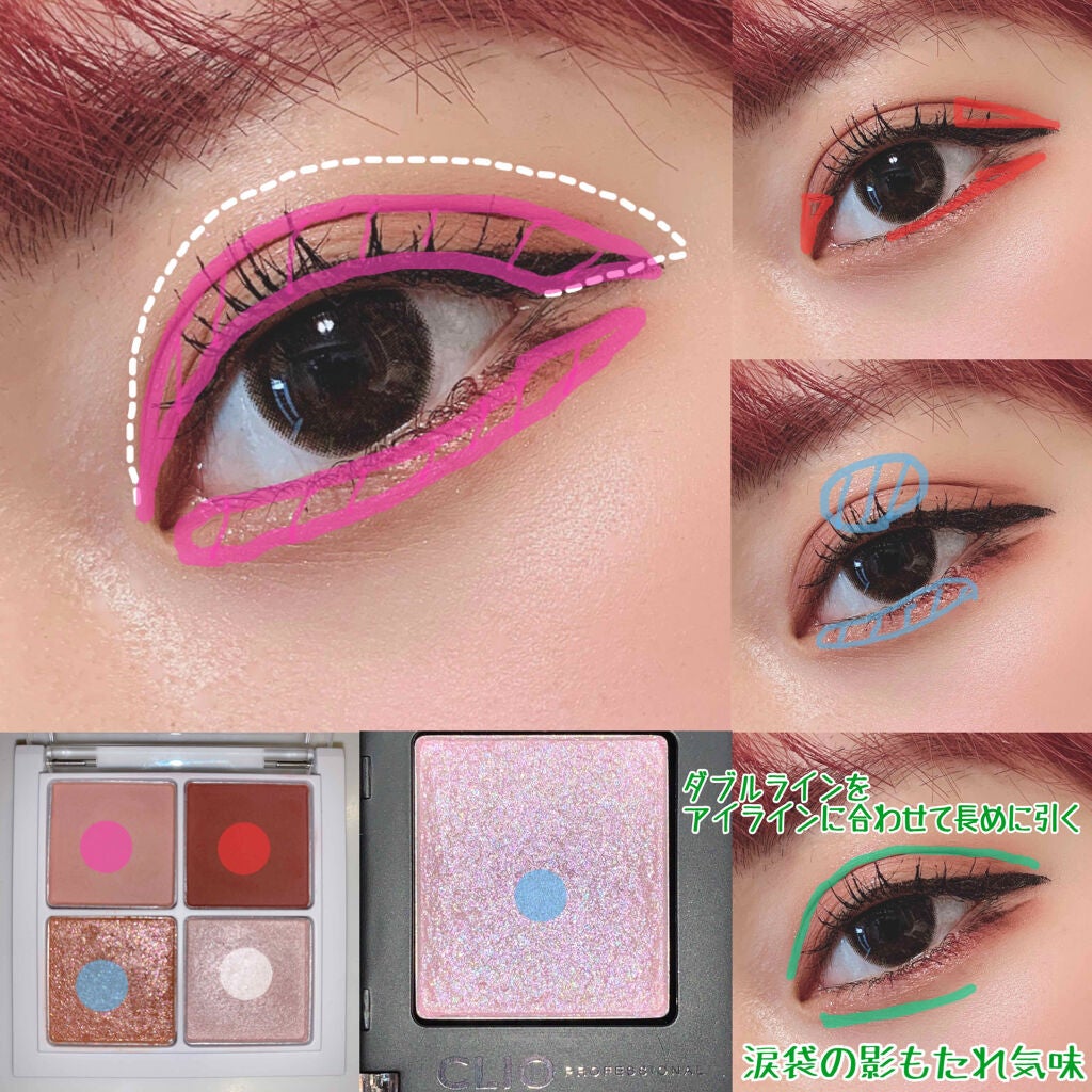 ダブルラインエキスパート/KATE/リキッドアイライナーを使ったクチコミ(4枚目)