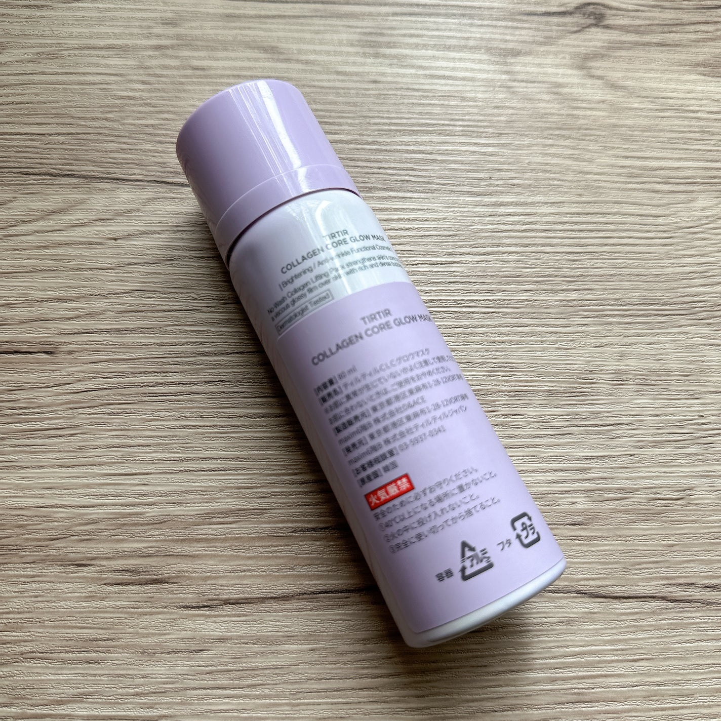 コラーゲンコアグローマスク/TIRTIR(ティルティル)/その他スキンケアを使ったクチコミ(2枚目)