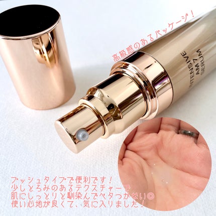 インテンシブAM7 セラム/Raftel/美容液を使ったクチコミ(3枚目)