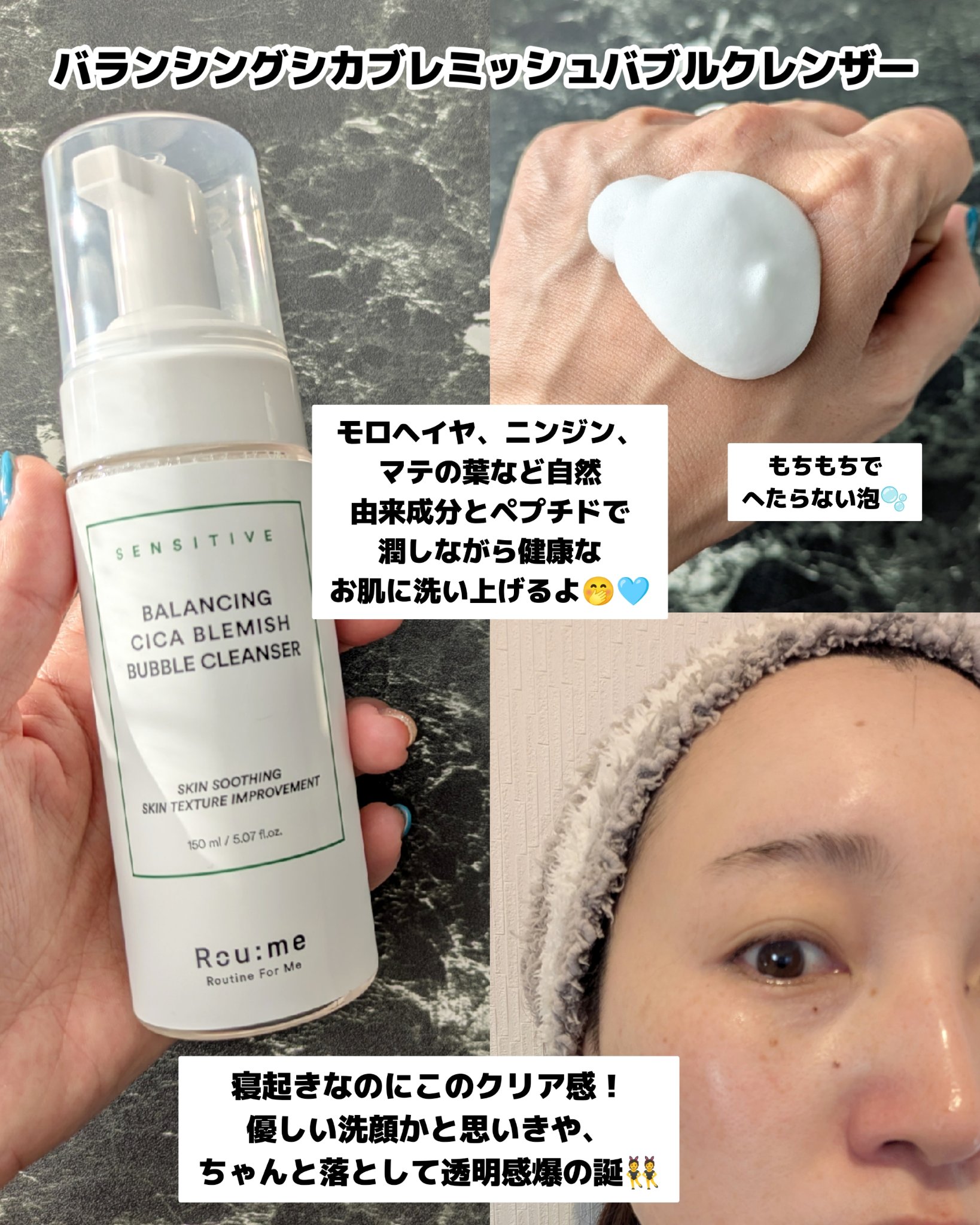 を使ったクチコミ（3枚目）