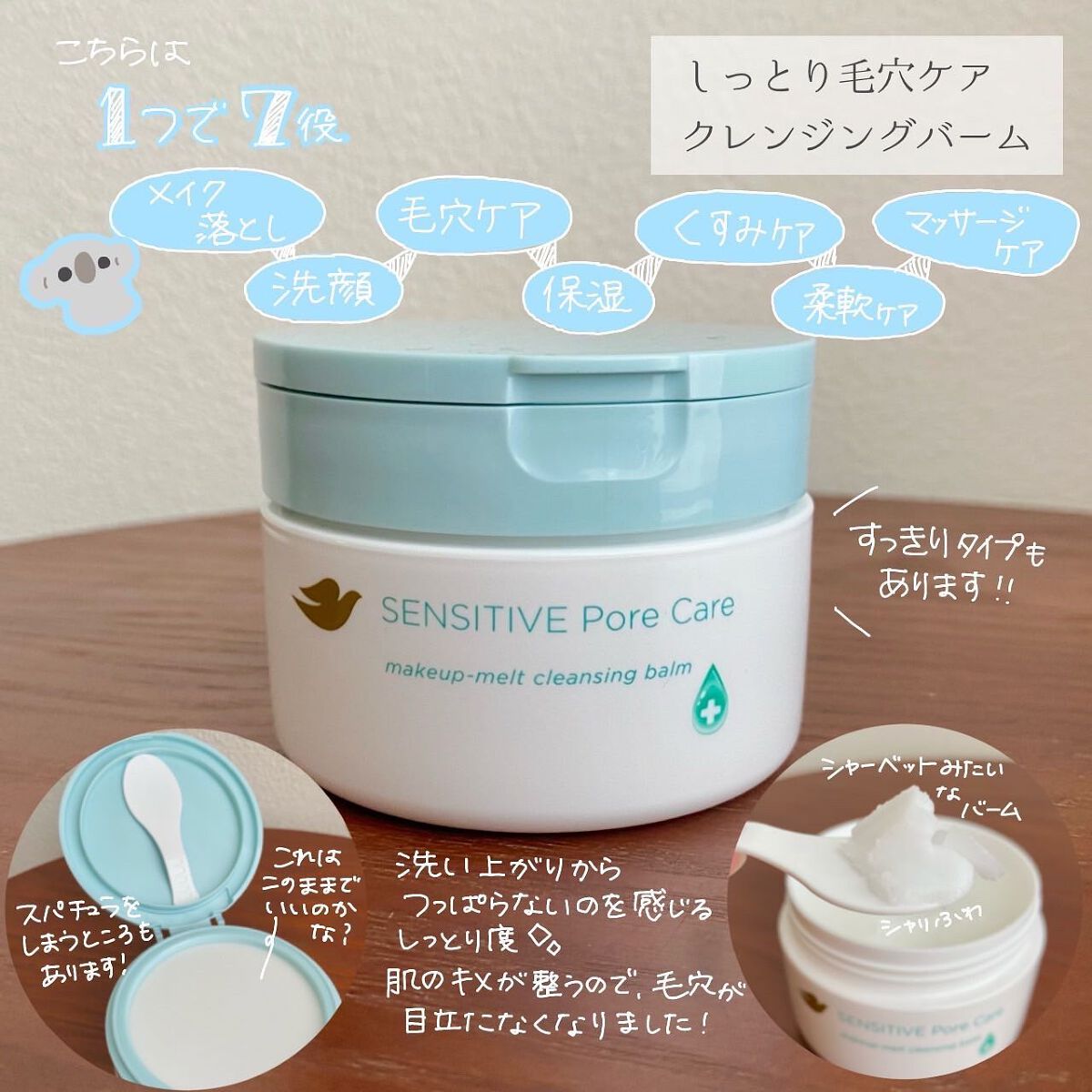 ダヴ すっきり毛穴ケア洗顔ジェル/ダヴ/洗顔フォームを使ったクチコミ（3枚目）