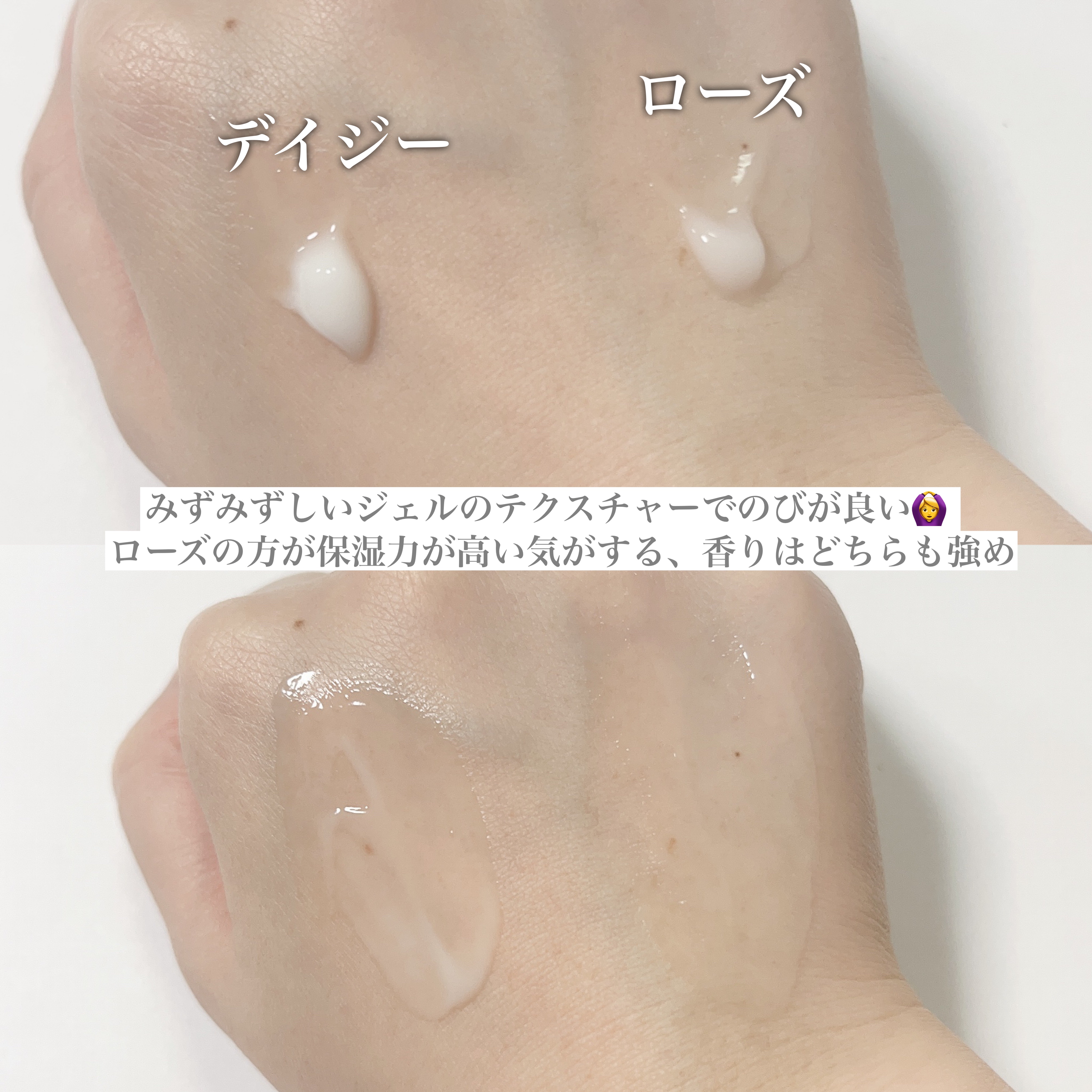 デイジーウォーター スリーピングマスク/FEMMUE/フェイスクリームを使ったクチコミ（3枚目）