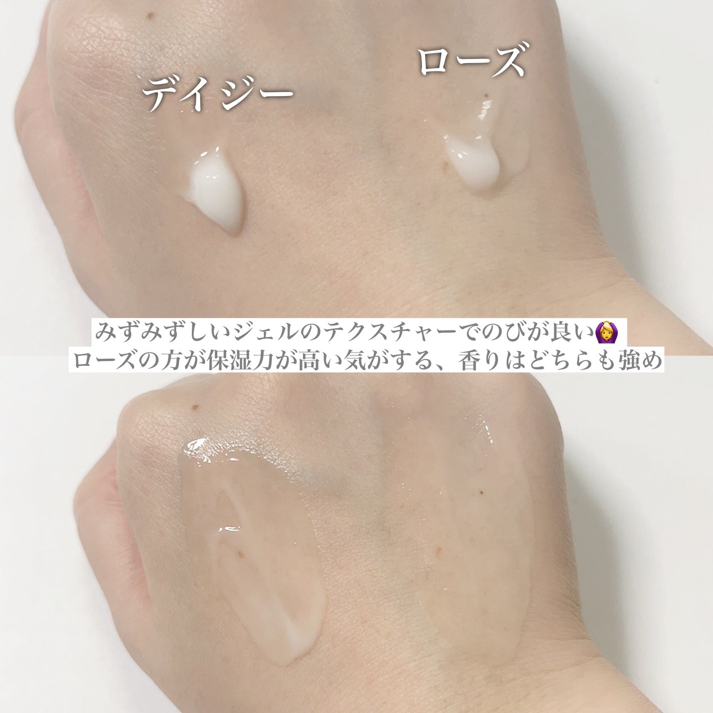 ローズウォーター スリーピングマスク/FEMMUE/フェイスクリームを使ったクチコミ(3枚目)