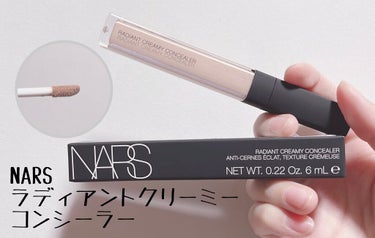 ラディアントクリーミーコンシーラー 1242 VANILLA/NARS/リキッドコンシーラーを使ったクチコミ（1枚目）