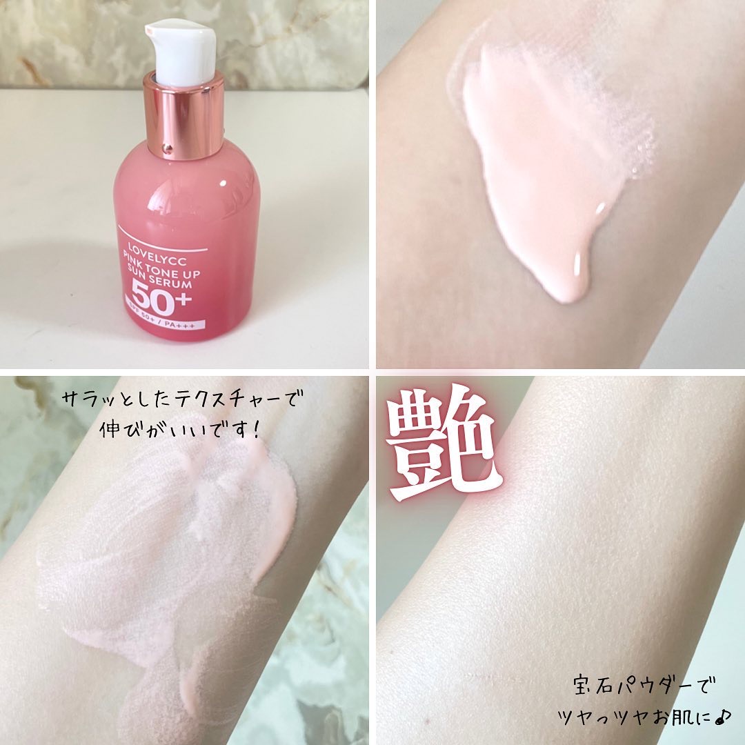 ピンクトーンアップサンセラム/LOVELYCC/化粧下地を使ったクチコミ（2枚目）