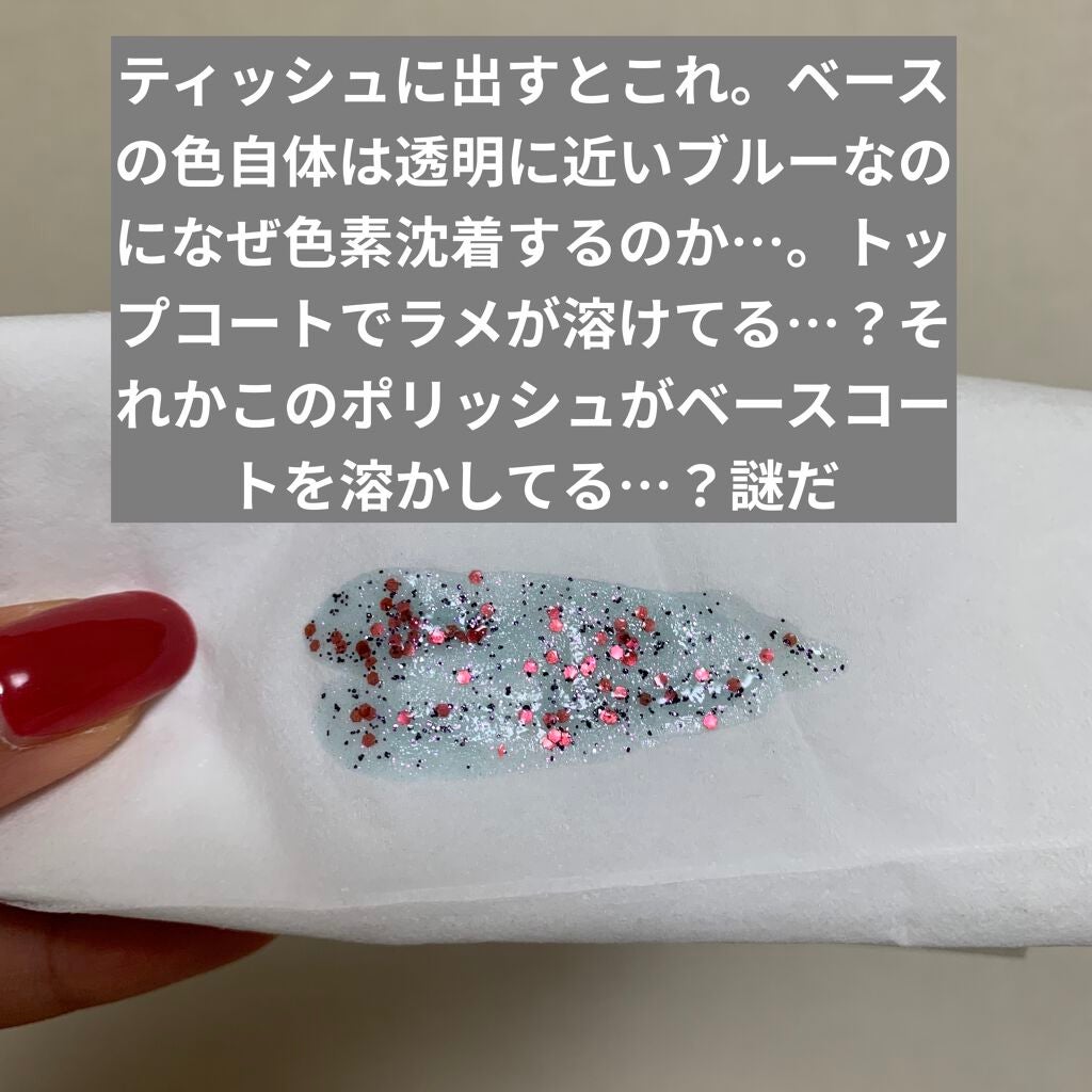 Somptueux(ソンプチュー) ネイルポリッシュ/DAISO/マニキュアを使ったクチコミ(5枚目)