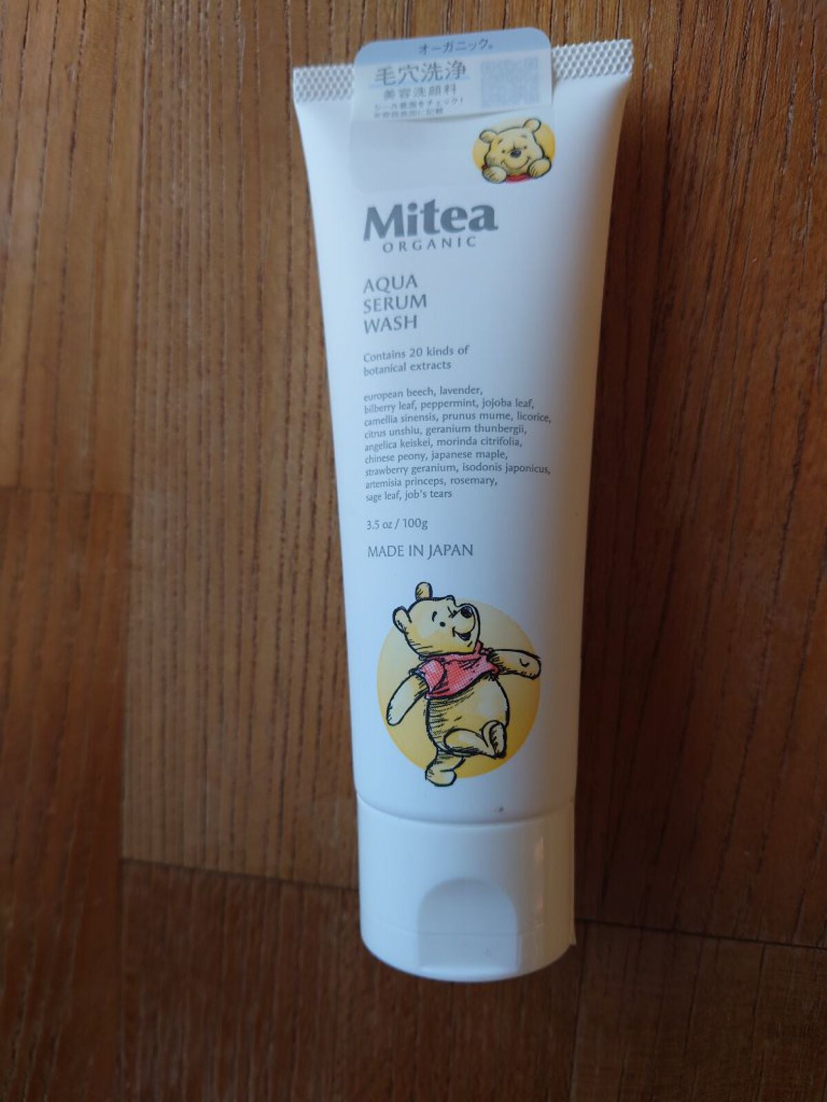 アクアセラムウォッシュ/ミティア オーガニック/洗顔フォームを使ったクチコミ(1枚目)