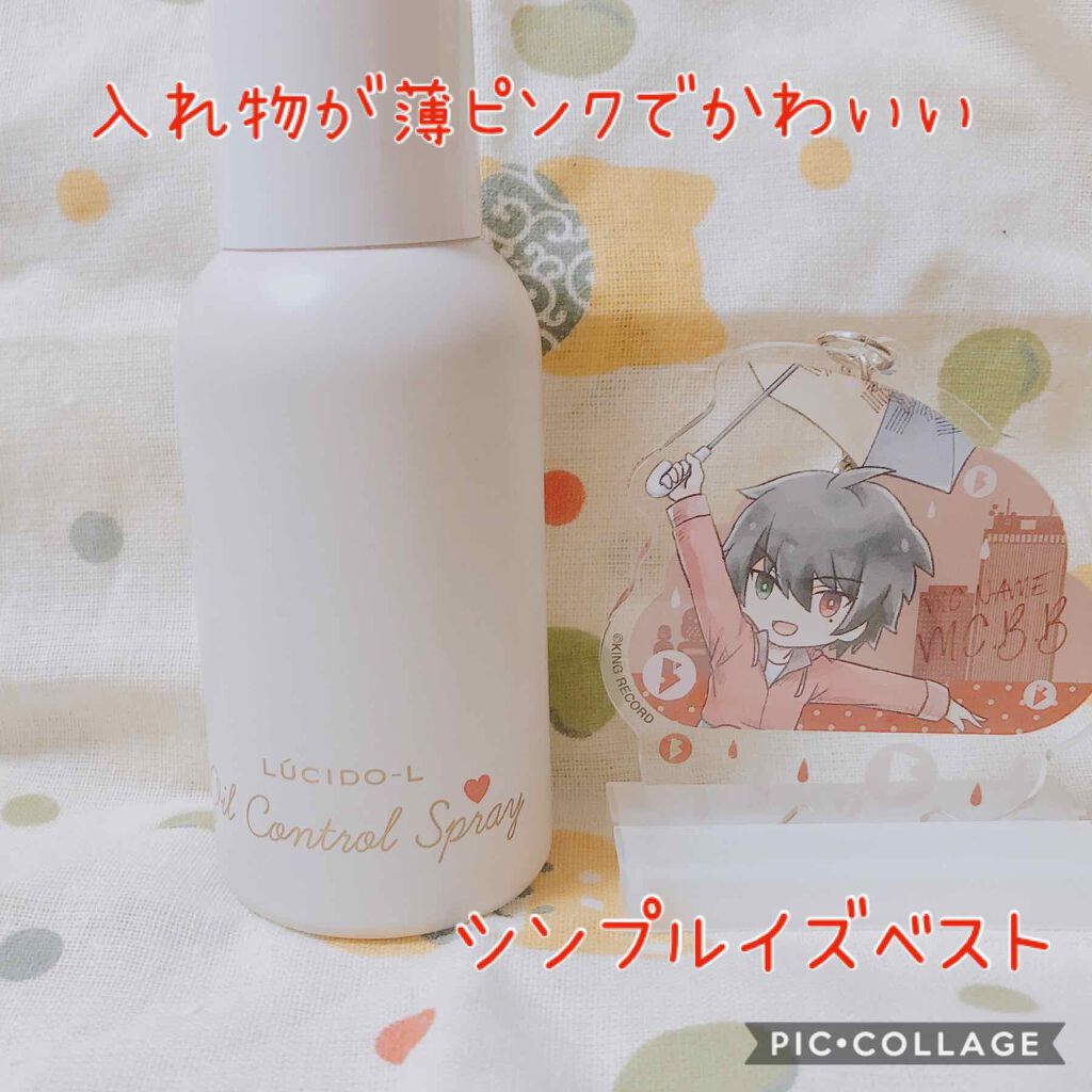 #髪のベタつきリセットスプレー/ルシードエル/ヘアミストを使ったクチコミ（2枚目）