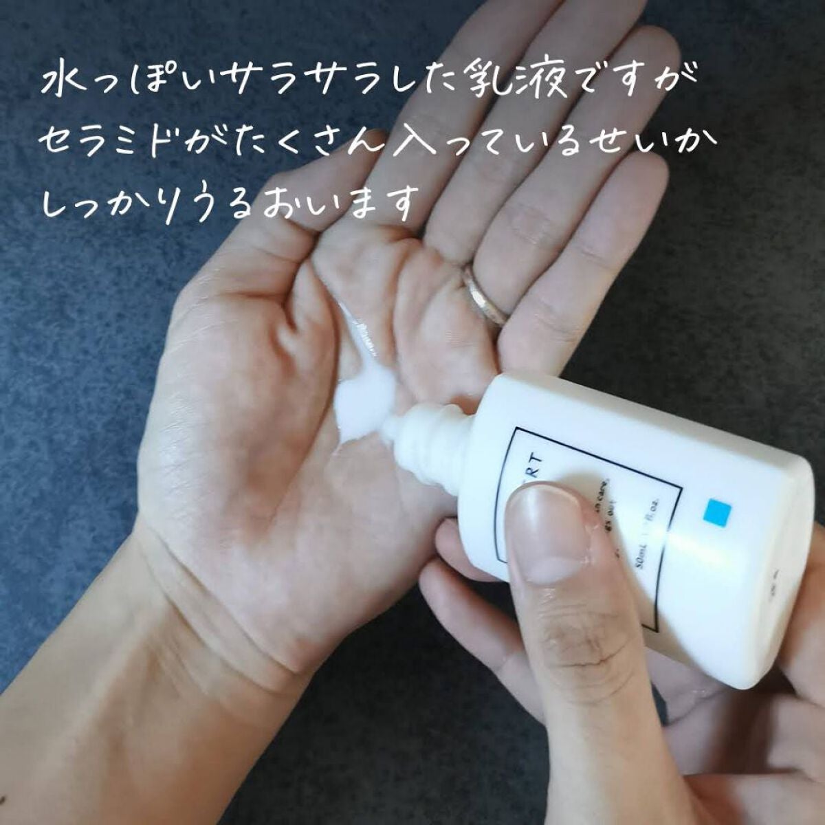 浸透湿潤セラミド10%★ナノエマルジョン/TOUT VERT/乳液を使ったクチコミ(3枚目)