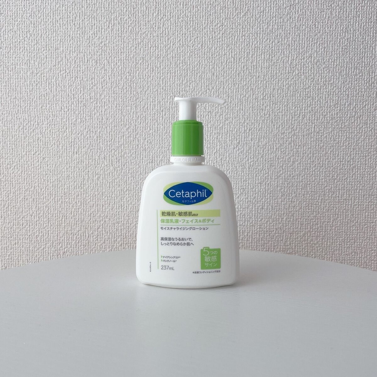 セタフィル モイスチャライジングローション/セタフィル/ボディローションを使ったクチコミ（3枚目）