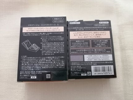 ドラマティックパウダリー EX/マキアージュ/パウダーファンデーションを使ったクチコミ(6枚目)