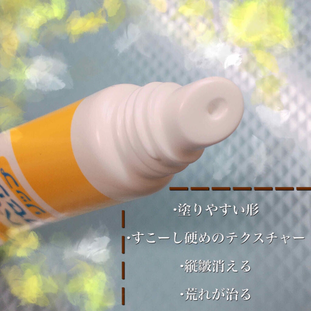 ベビーワセリンリップ/健栄製薬/リップクリームを使ったクチコミ(2枚目)