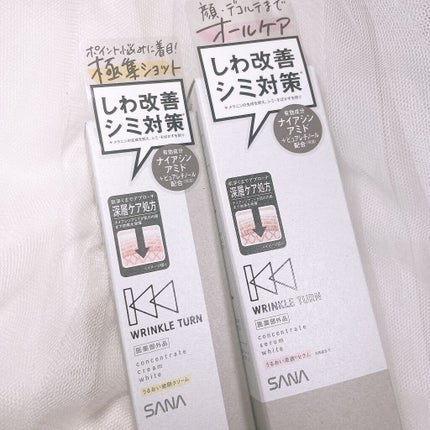 薬用コンセントレートセラム ホワイト/サナ リンクルターン/美容液を使ったクチコミ(4枚目)