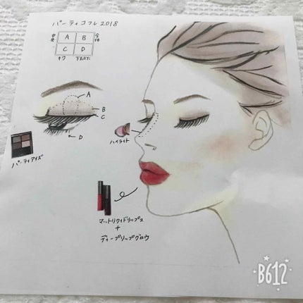 パーティコフレ2018/LUNASOL/メイクアップキットを使ったクチコミ(4枚目)