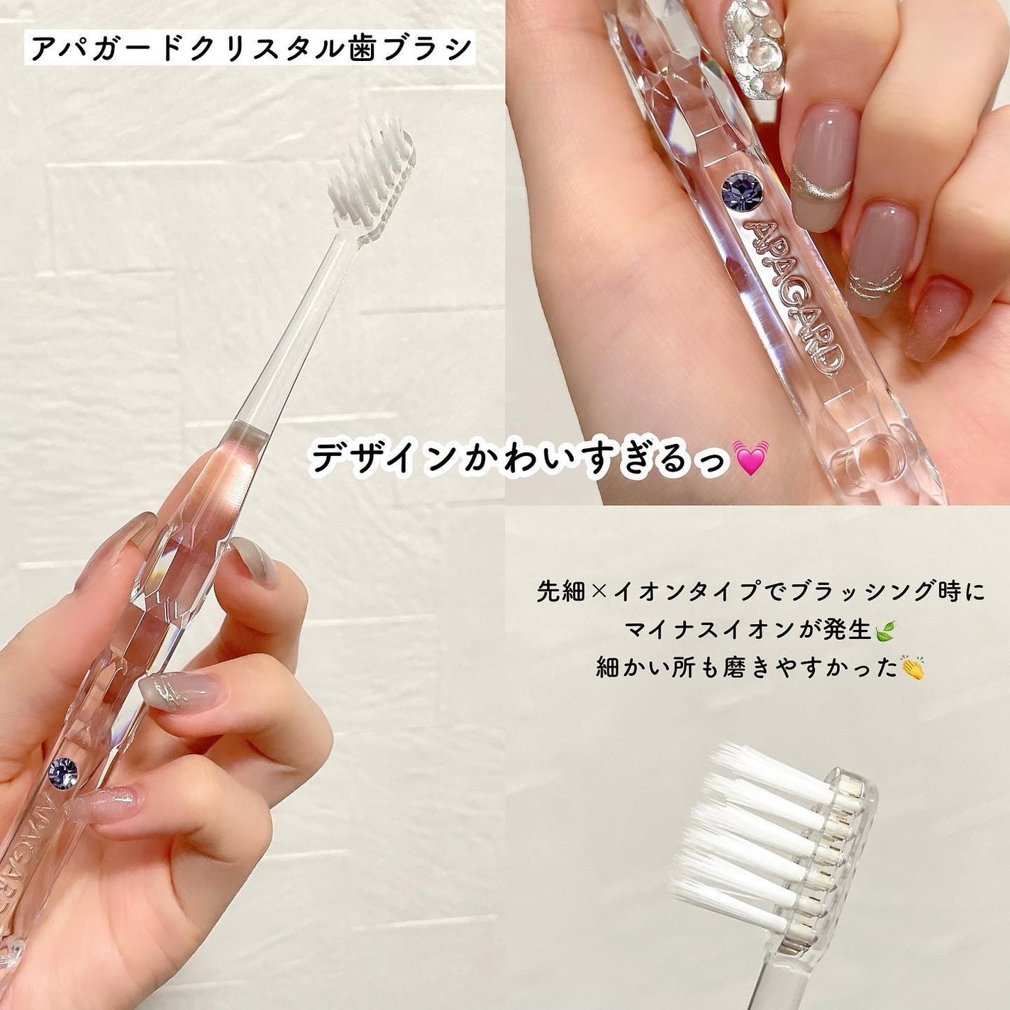 アパガードセレナ/アパガード/歯磨き粉を使ったクチコミ(2枚目)