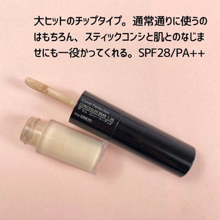 カバーパーフェクション アイディールコンシーラー デュオ/the SAEM/スティックコンシーラーを使ったクチコミ(4枚目)