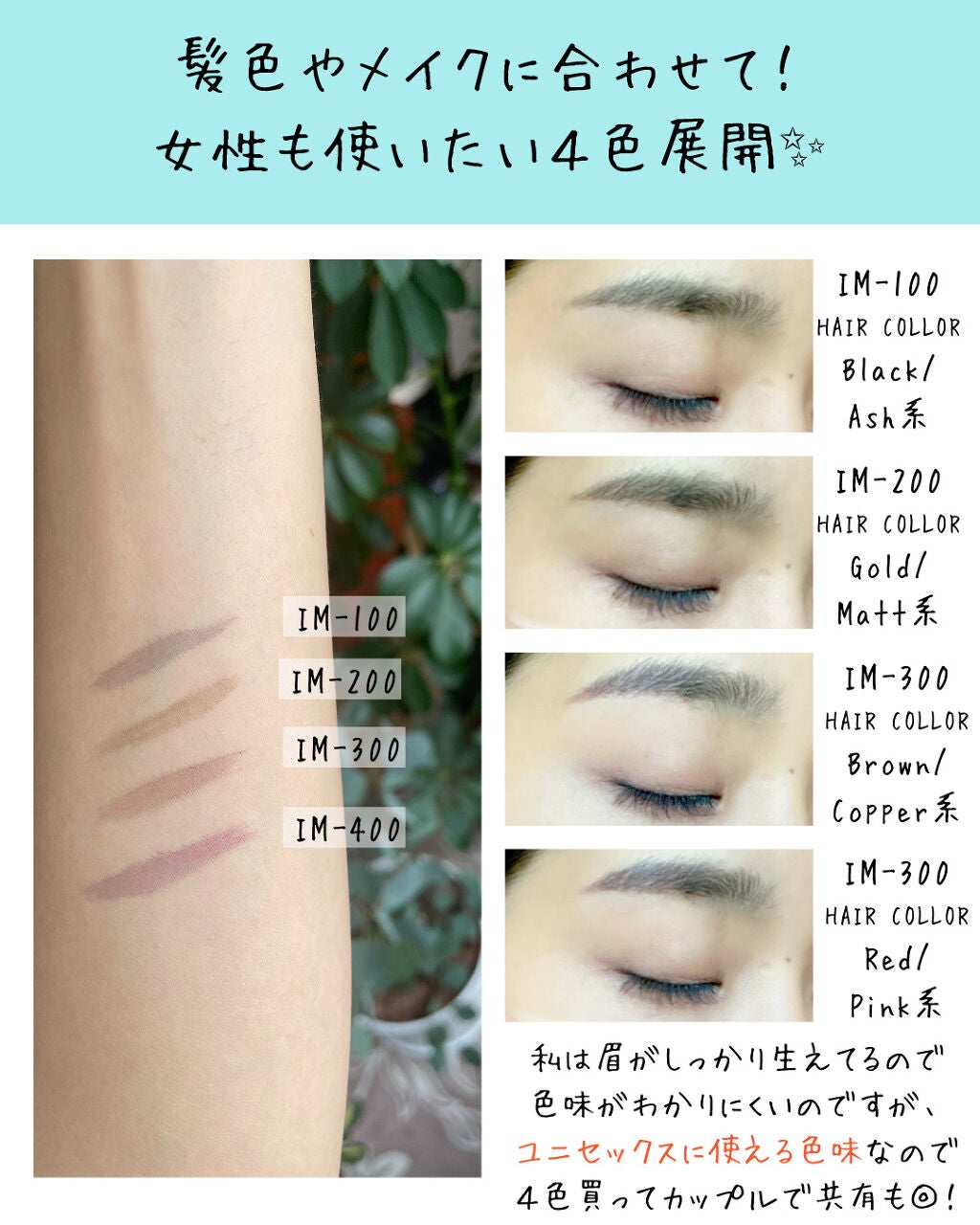 理系美容家 かおり on LIPS 「【BULKHOMME新作コスメ全色レビュー!〜アイブロウラッシ..」(4枚目)