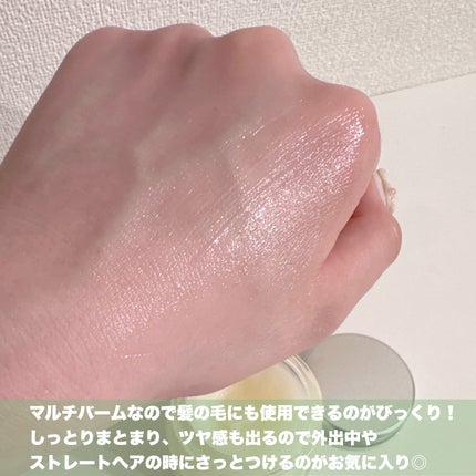 NATURAL BALM くるみ /KINOS/ヘアバームを使ったクチコミ(4枚目)