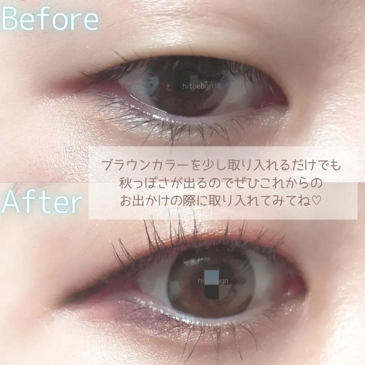 ひとえ・奥ぶたえ用カーラー/アイプチ®/ビューラーを使ったクチコミ(9枚目)