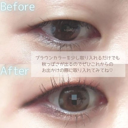 ひとえ・奥ぶたえ用カーラー/アイプチ®/ビューラーを使ったクチコミ(9枚目)