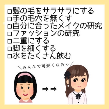 いろはす天然水/日本コカ・コーラ/ドリンクを使ったクチコミ（3枚目）