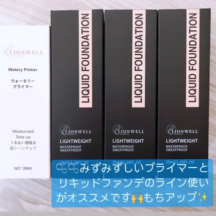 スキンフィット ファンデーション/LionWell(ライオンウェル)/リキッドファンデーションを使ったクチコミ(5枚目)