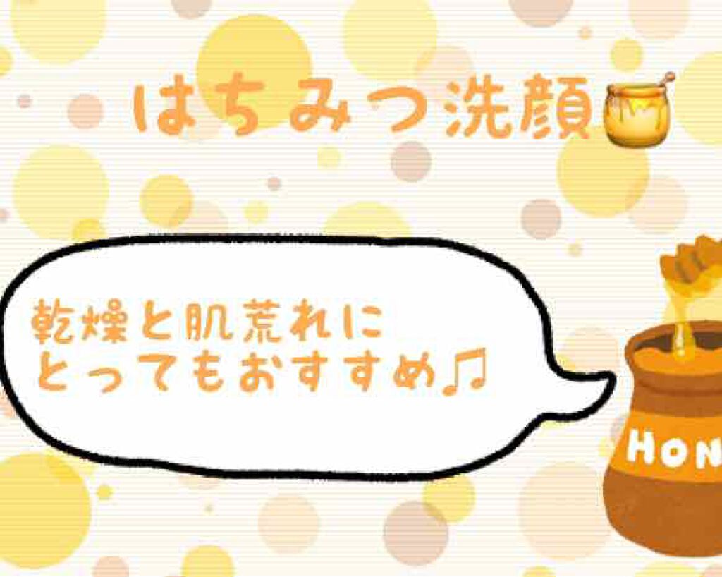 ほいっぷるん/DAISO/その他スキンケアグッズを使ったクチコミ（1枚目）