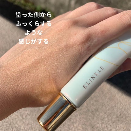 エリンクル/株式会社フロンティア/フェイスクリームを使ったクチコミ(4枚目)