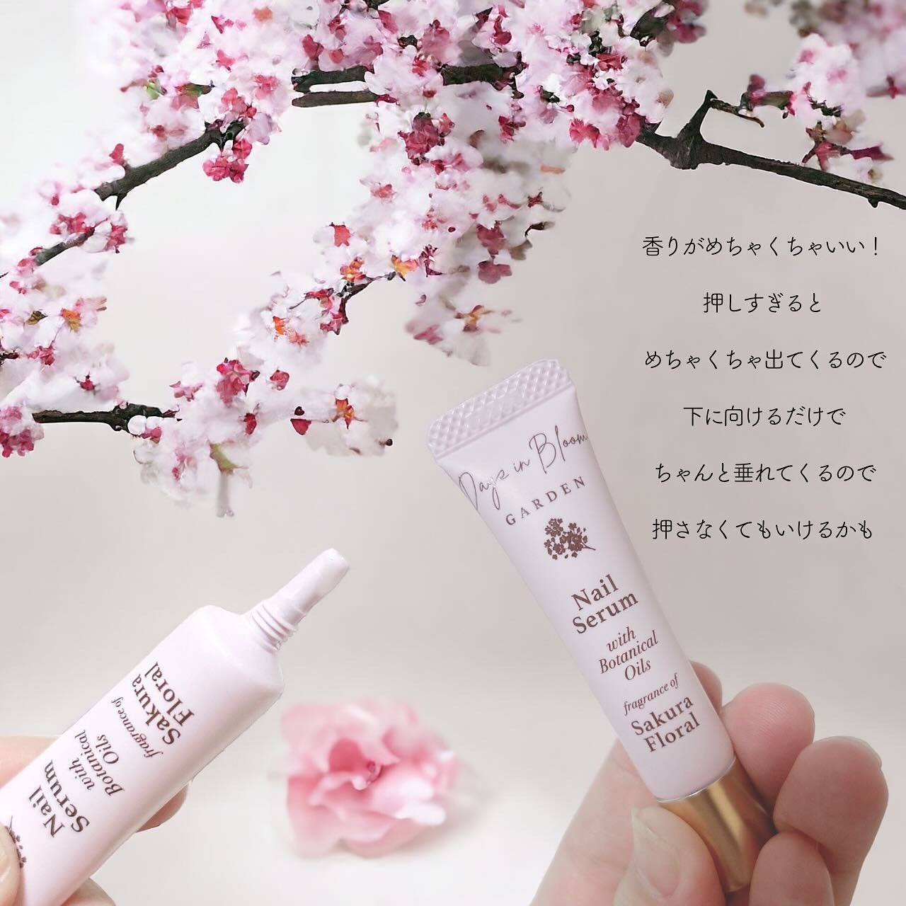 デイズインブルーム ガーデン ネイルセラム サクラフローラル/グローバル プロダクト プランニング/ネイルオイル・トリートメントを使ったクチコミ(2枚目)