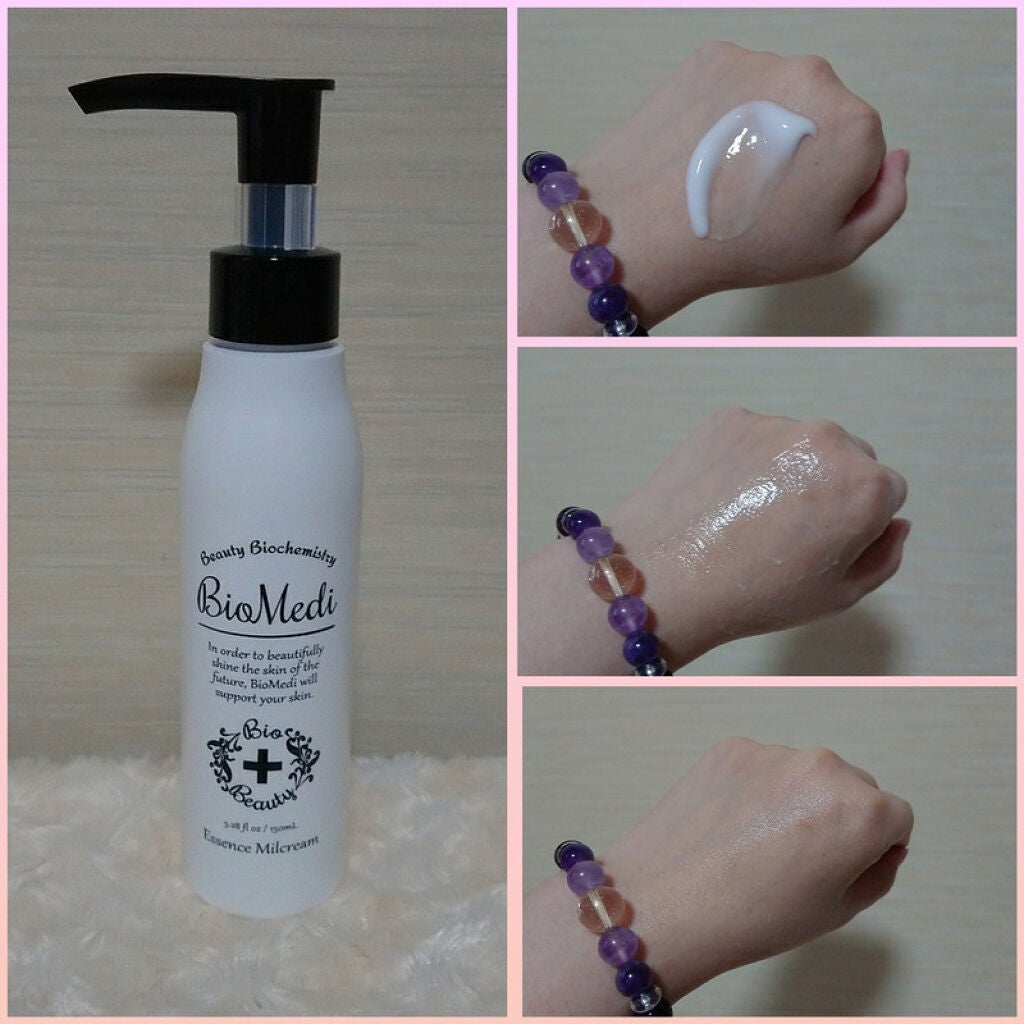 ビオメディ エッセンスミルクリーム/BioMedi/美容液を使ったクチコミ(7枚目)