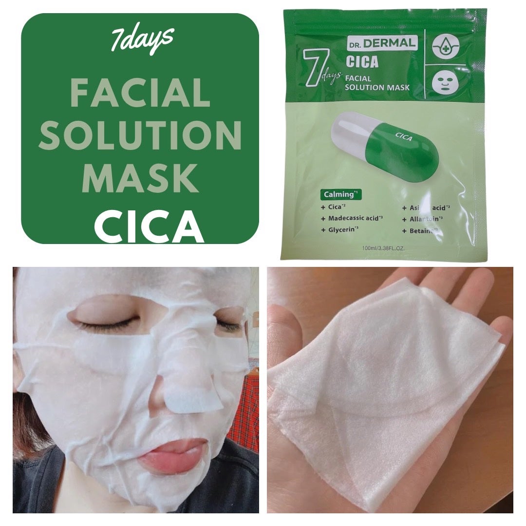 みほ on LIPS 「7daysフェイシャルソリューションマスクシカ★★★★★☆この..」(1枚目)