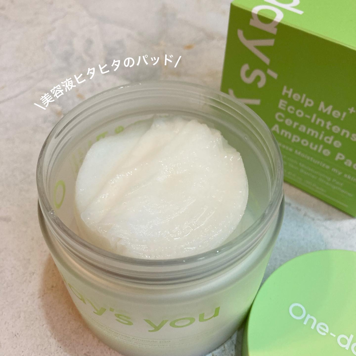 ヘルプミー! エコインテンスセラミドアンプルパッド(90枚)/One-day's you/トナーパッドを使ったクチコミ（3枚目）