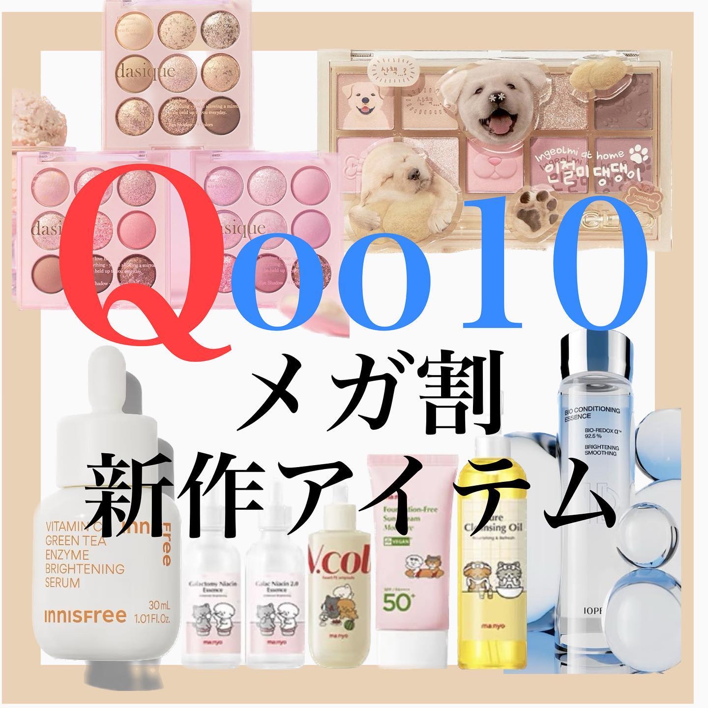 バイオ コンディショニング エッセンス/IOPE/ブースター・導入液を使ったクチコミ（1枚目）