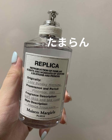レプリカ レイジー・サンデーモーニング オードトワレ 100ml/MAISON MARTIN MARGIELA PARFUMS/香水(レディース)を使ったクチコミ（1枚目）