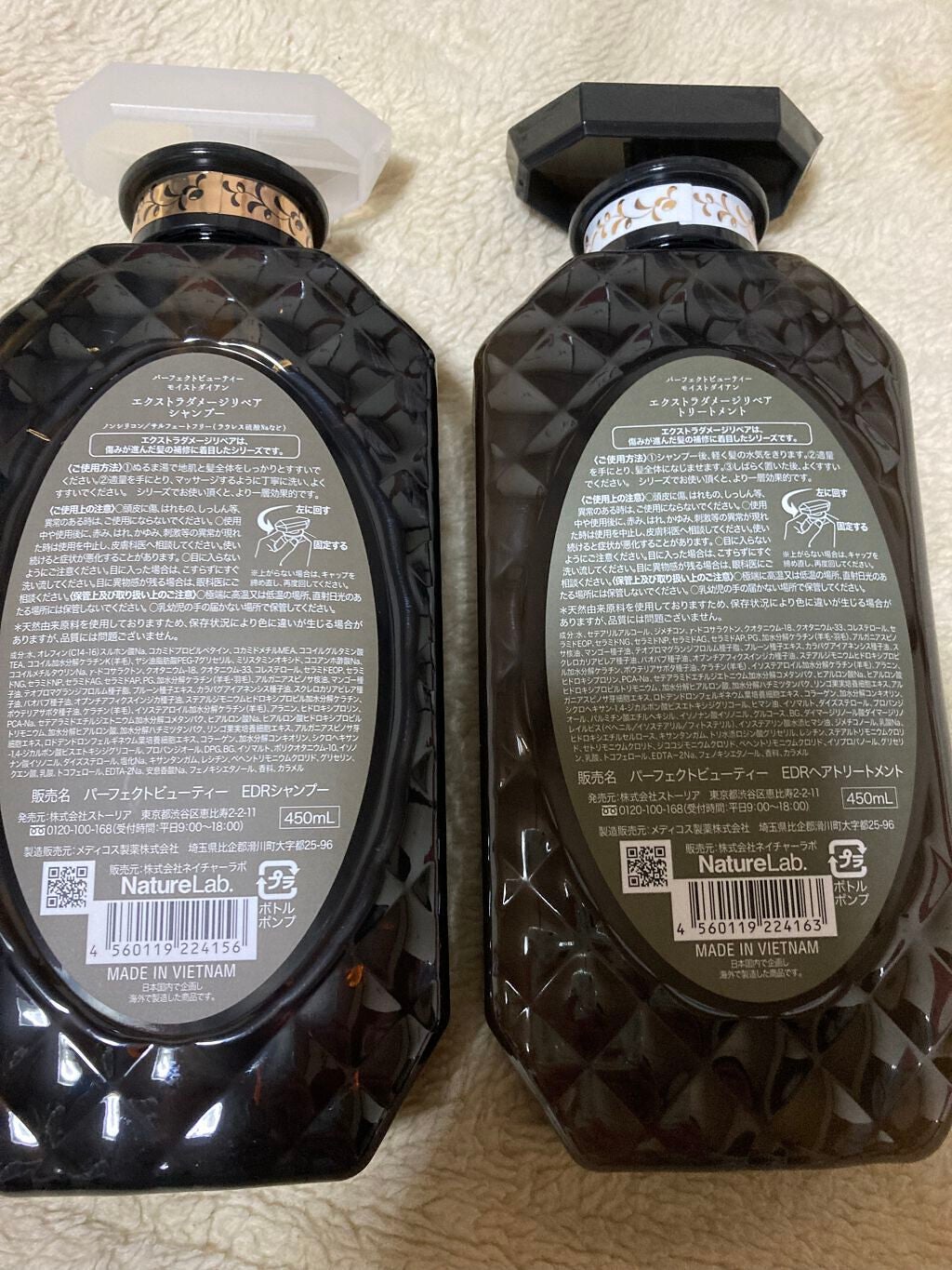 パーフェクトビューティ モイストダイアン エクストラダメージリペア シャンプー/トリートメント/ダイアン/市販シャンプーを使ったクチコミ(4枚目)