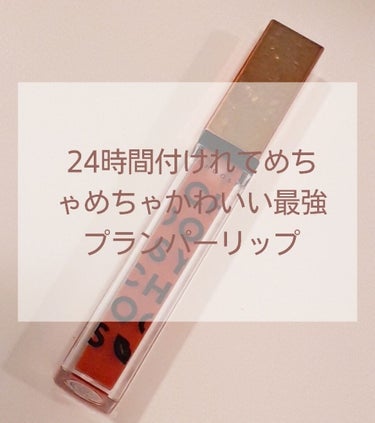 《1本5機能の最強プランパーリップ✨》

こんにちは！桜夢(あむ)です！🌸


1つお知らせがあって、、


アイコンが変わりました！わーい！！()


めちゃめちゃ可愛くて気に入ってます💗


そして